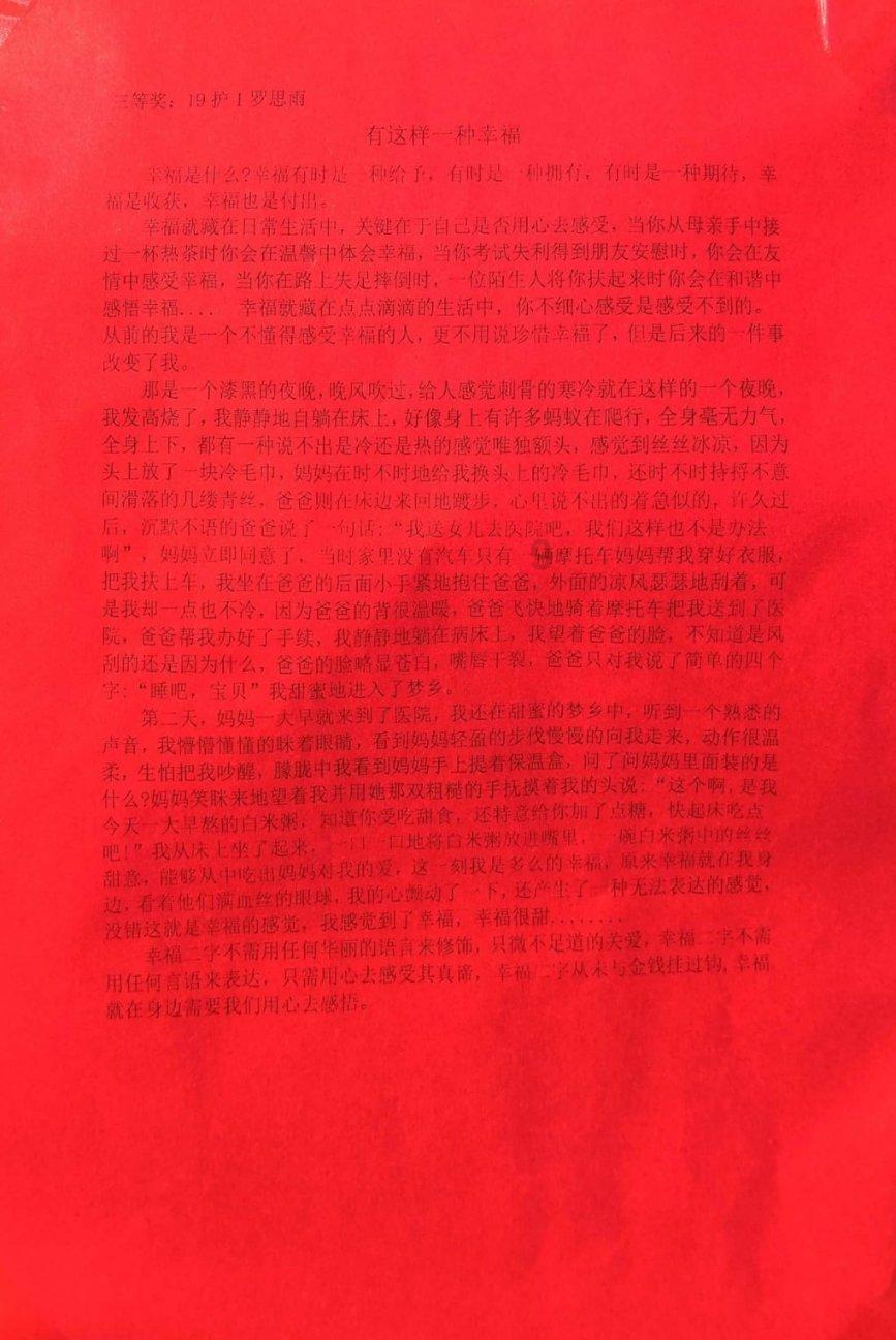 纯素食八周降“三高”?风险太大